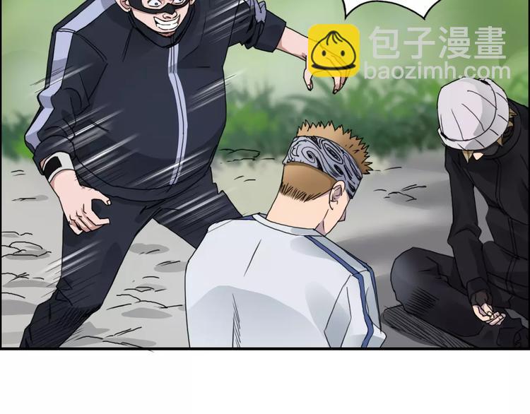 超能立方 - 第57話 黃雀在後(1/3) - 7