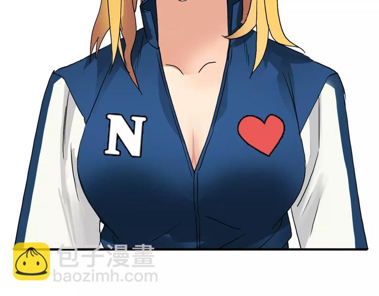 超能立方 - 第57話 黃雀在後(1/3) - 1