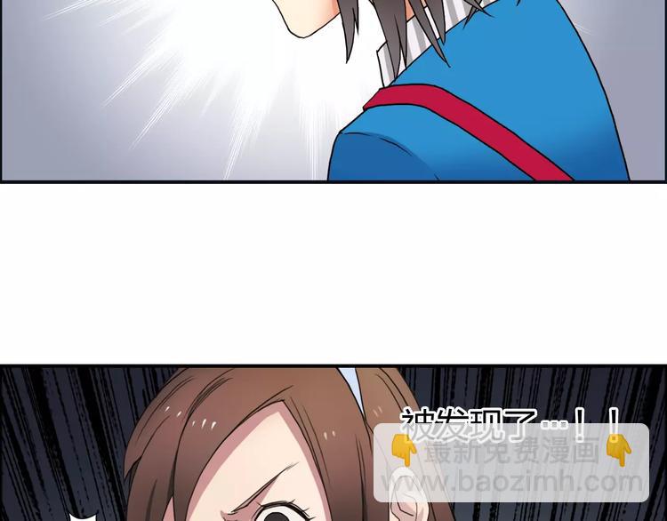 超能立方 - 第57話 黃雀在後(1/3) - 6