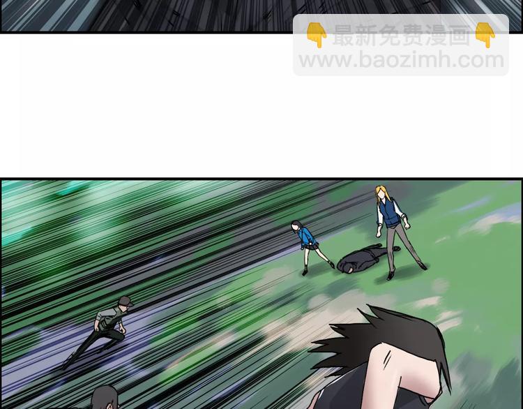 超能立方 - 第57話 黃雀在後(2/3) - 8