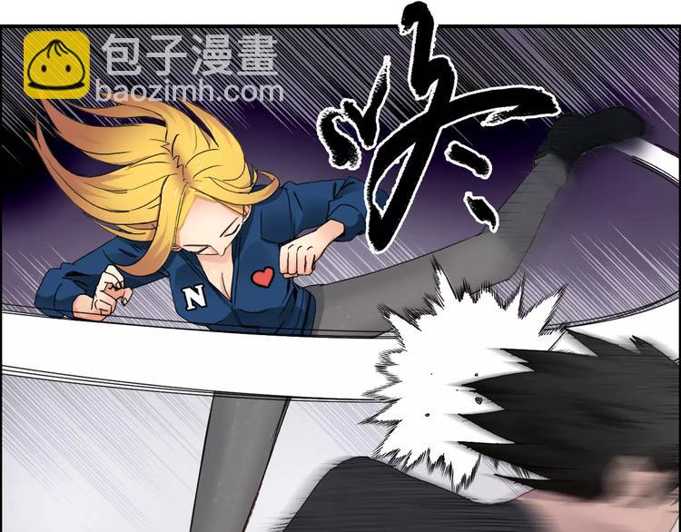 超能立方 - 第57話 黃雀在後(2/3) - 6