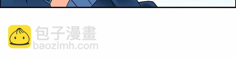 超能立方 - 第57話 黃雀在後(2/3) - 8