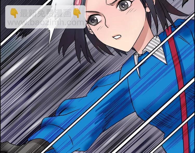 超能立方 - 第57話 黃雀在後(2/3) - 3