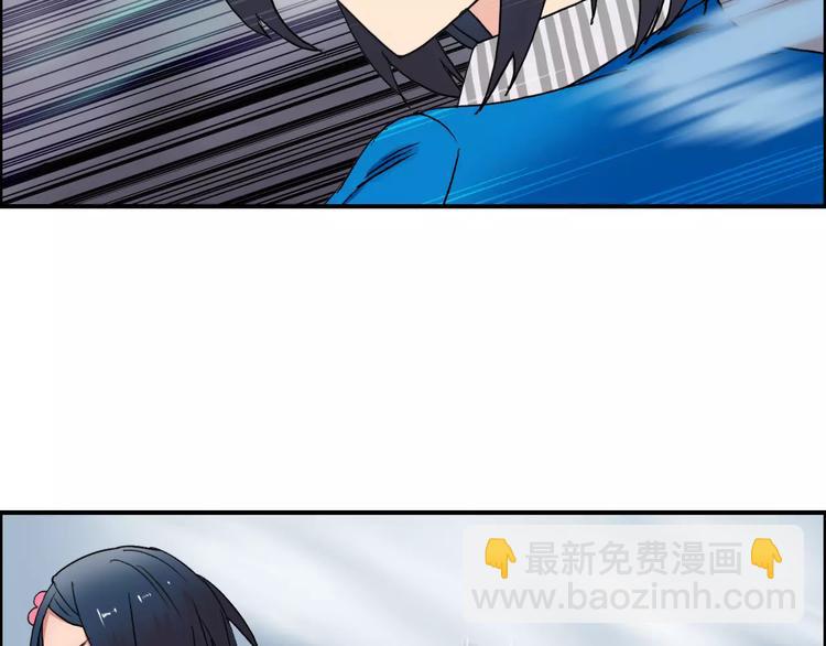 超能立方 - 第57話 黃雀在後(2/3) - 6