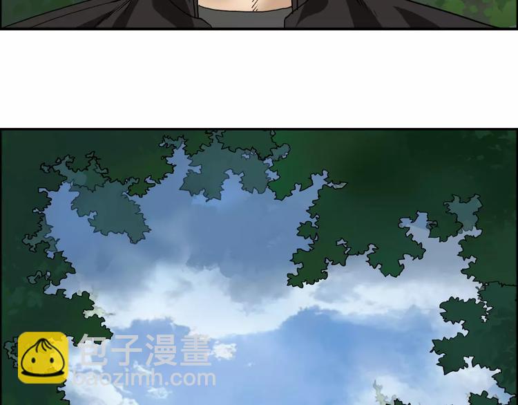 超能立方 - 第59話 本質(2/3) - 5