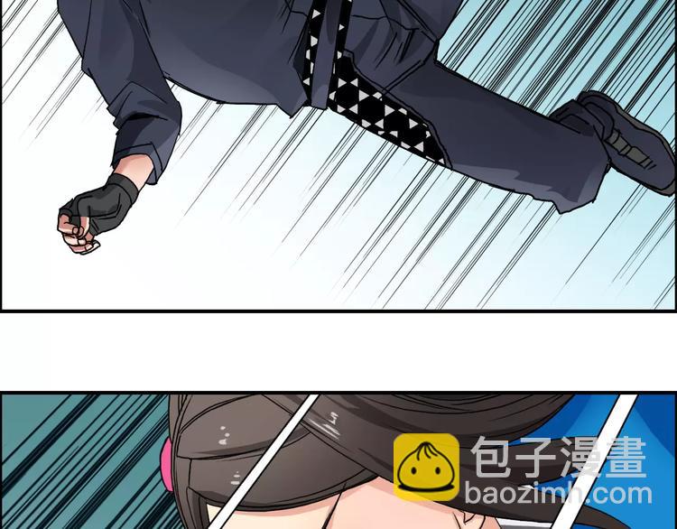 超能立方 - 第61話 邪骨六煞隊(1/2) - 2