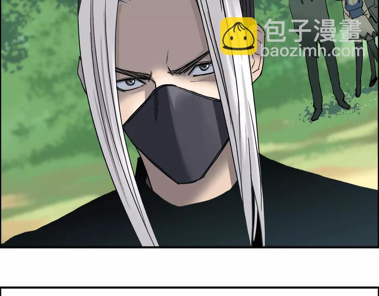 超能立方 - 第61話 邪骨六煞隊(2/2) - 4