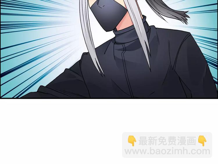 超能立方 - 第61話 邪骨六煞隊(2/2) - 3