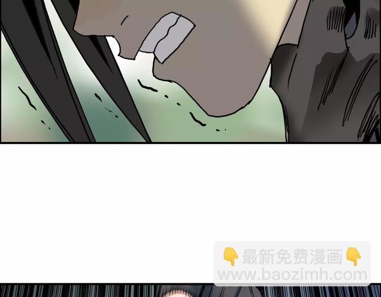 超能立方 - 第61話 邪骨六煞隊(2/2) - 7