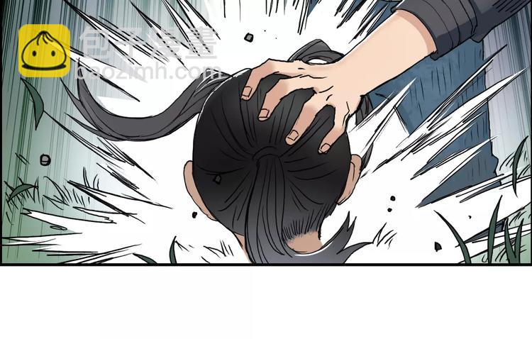 超能立方 - 第61話 邪骨六煞隊(2/2) - 1