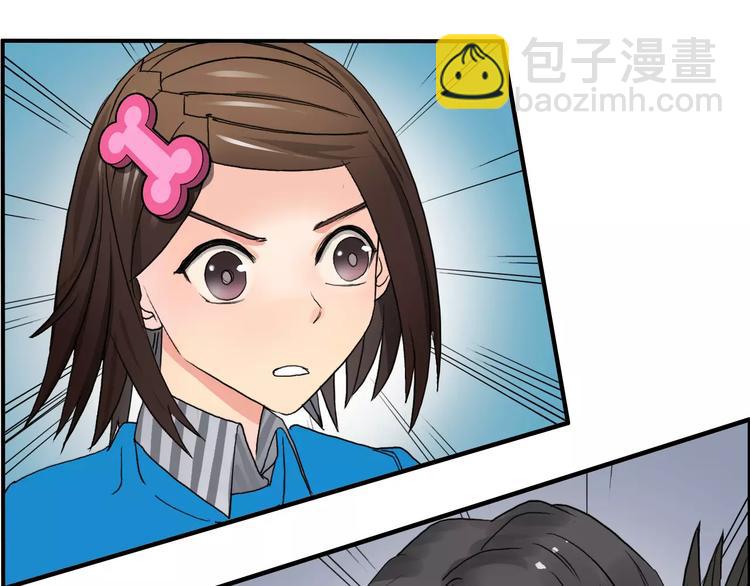 超能立方 - 第61話 邪骨六煞隊(2/2) - 2