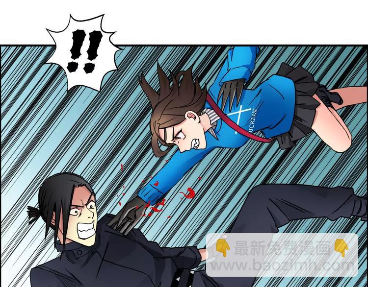 超能立方 - 第61話 邪骨六煞隊(1/2) - 1