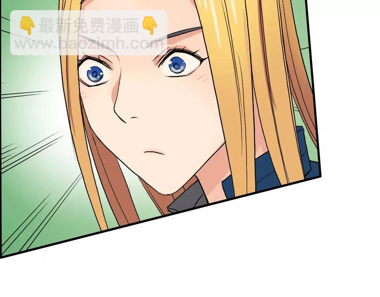 超能立方 - 第61話 邪骨六煞隊(2/2) - 4