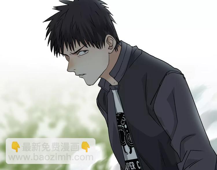 超能立方 - 第61話 邪骨六煞隊(2/2) - 8