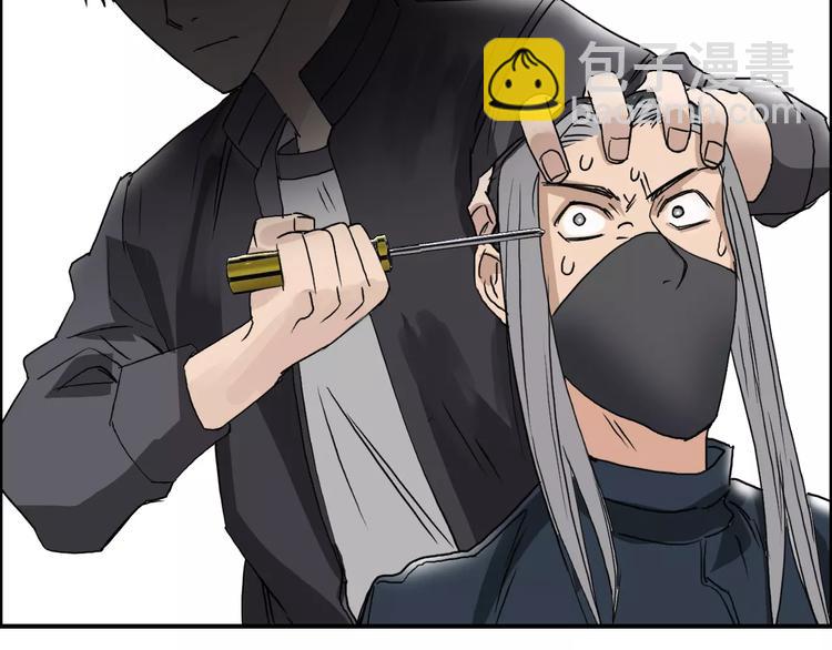 超能立方 - 第61話 邪骨六煞隊(2/2) - 2