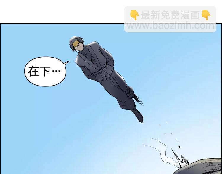 超能立方 - 第63話 A級武者的秘密(1/2) - 7