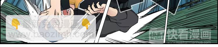 超能立方 - 第63話 A級武者的秘密(1/2) - 3