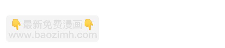 超能立方 - 第63話 A級武者的秘密(2/2) - 7