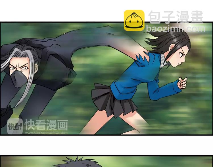 超能立方 - 第63話 A級武者的秘密(2/2) - 8