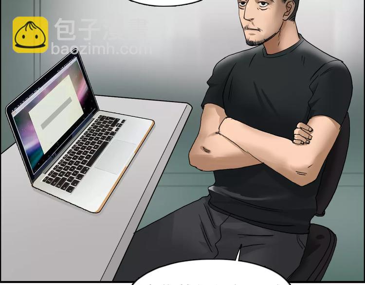 超能立方 - 第63話 A級武者的秘密(2/2) - 8