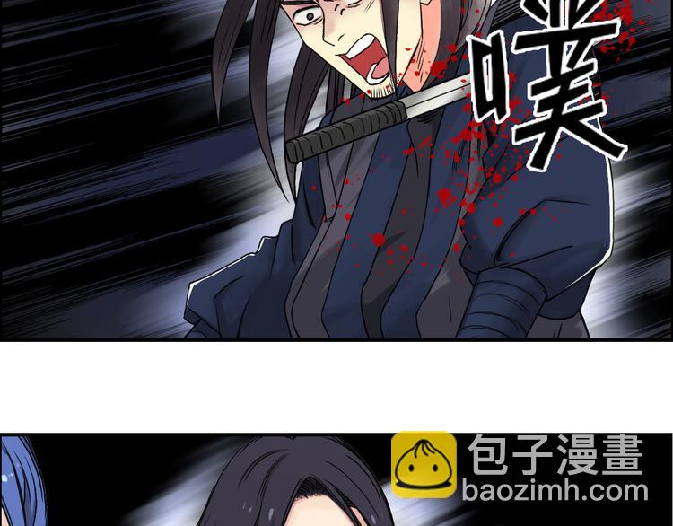 超能立方 - 第65話 解圍(1/3) - 7