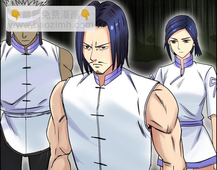 超能立方 - 第65話 解圍(1/3) - 7