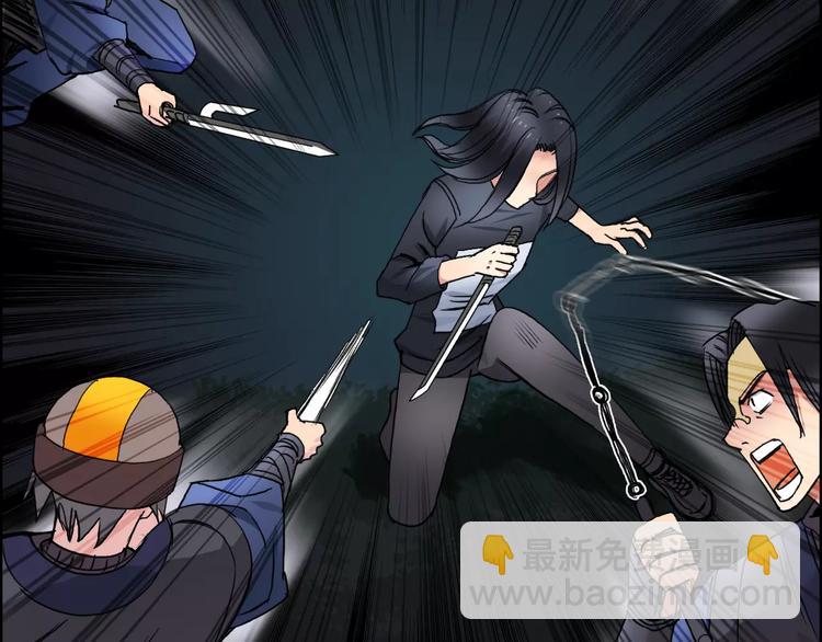 超能立方 - 第65話 解圍(1/3) - 6