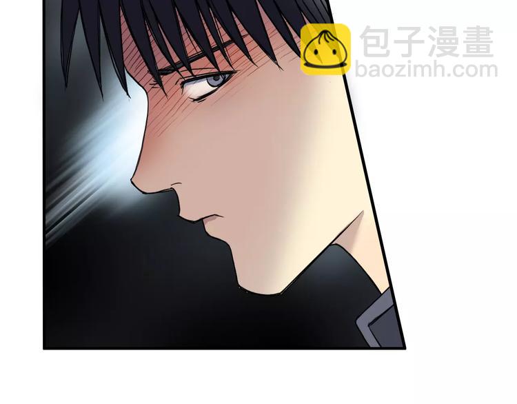 超能立方 - 第65話 解圍(2/3) - 5