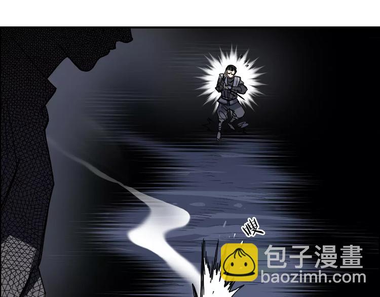 超能立方 - 第65話 解圍(2/3) - 6