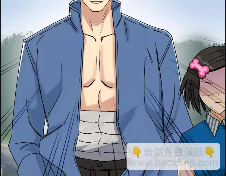 超能立方 - 第65話 解圍(2/3) - 4