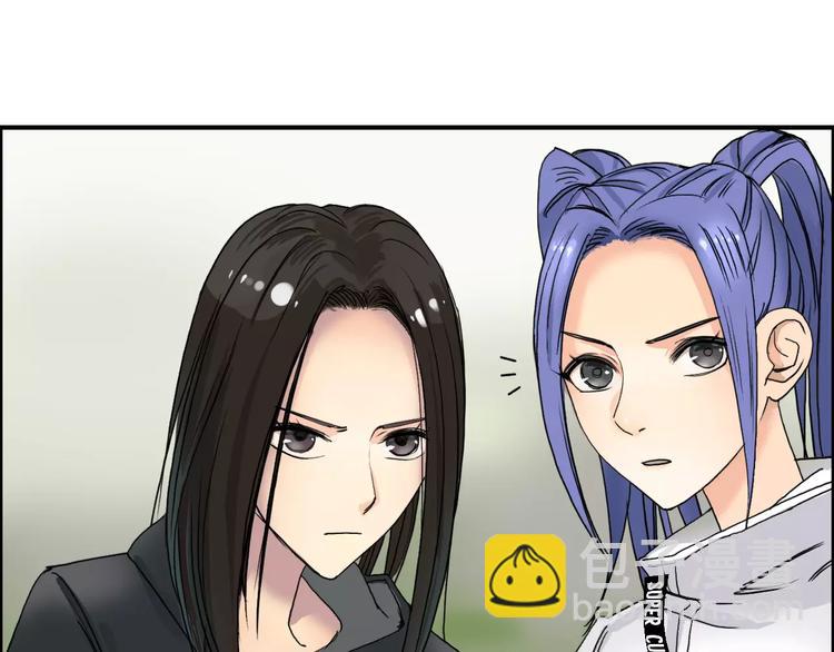 超能立方 - 第67話 武者暴走(3/3) - 1