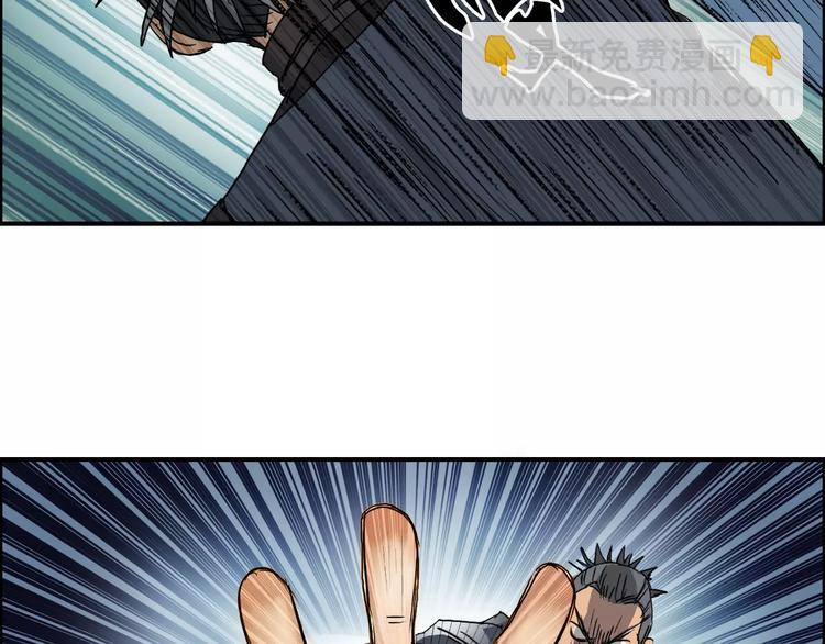 超能立方 - 第67話 武者暴走(1/3) - 1