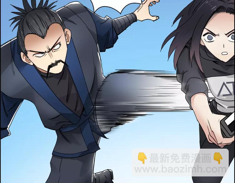 超能立方 - 第67話 武者暴走(1/3) - 7