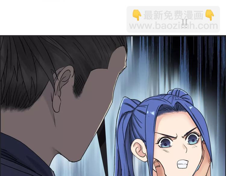 超能立方 - 第67話 武者暴走(2/3) - 6