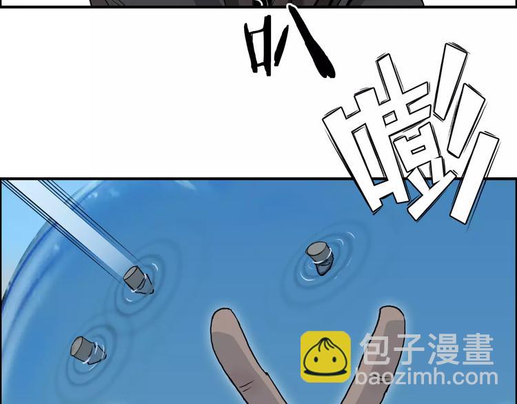 超能立方 - 第67話 武者暴走(2/3) - 5