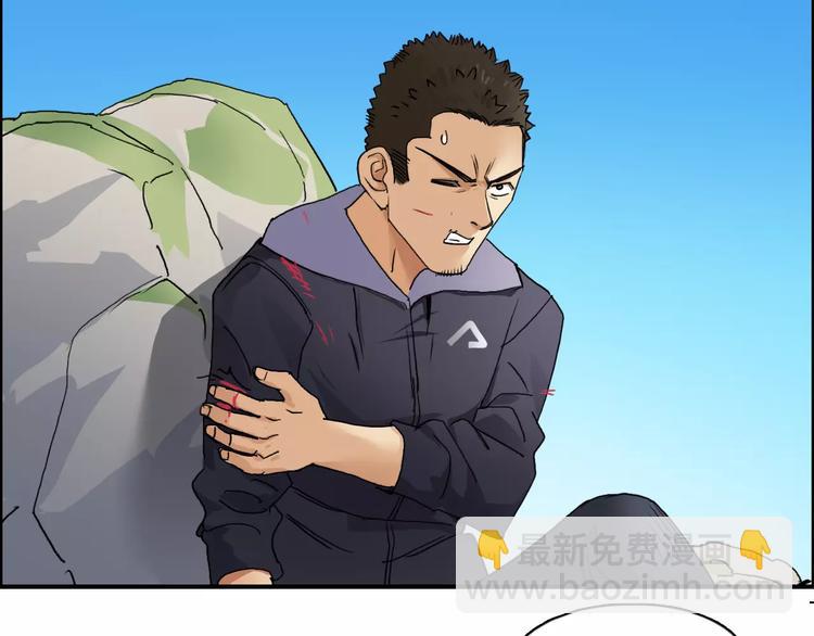 超能立方 - 第67話 武者暴走(2/3) - 3