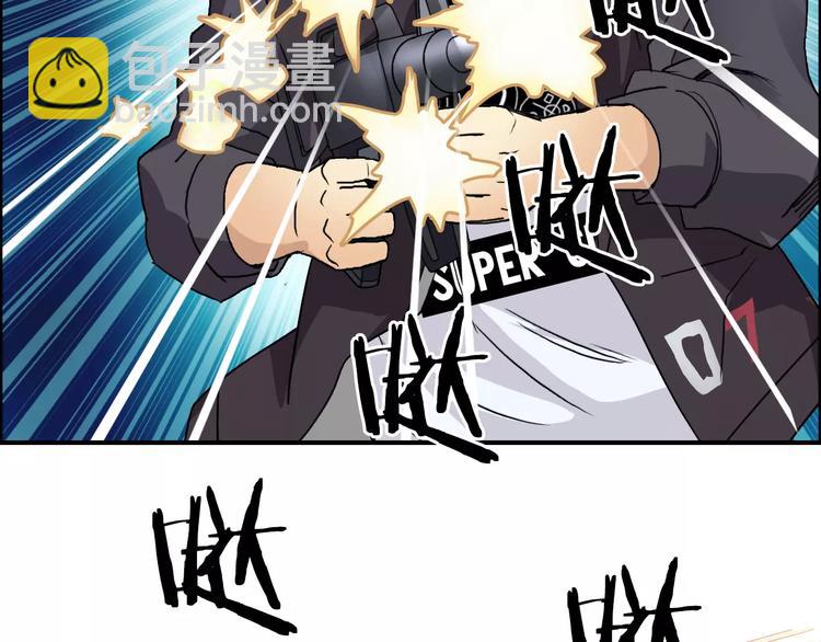 超能立方 - 第69話 背水一戰02(2/3) - 8