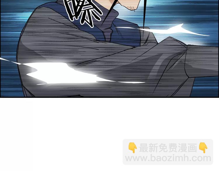 超能立方 - 第69話 背水一戰02(2/3) - 4