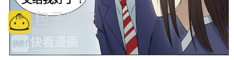 超能立方 - 第7話 一雪前恥 - 7