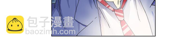 超能立方 - 第7話 一雪前恥 - 1