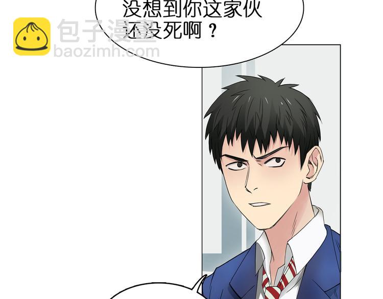 超能立方 - 第7話 一雪前恥 - 7