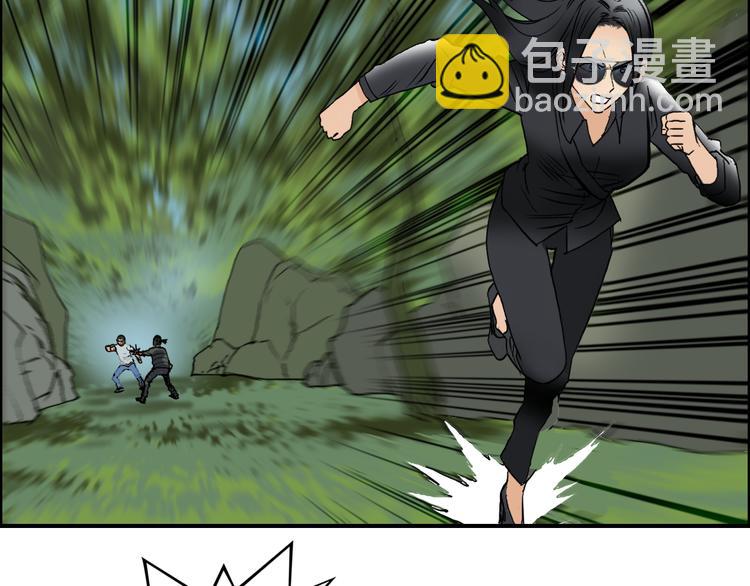 超能立方 - 第71話 一拳ko？(2/2) - 4