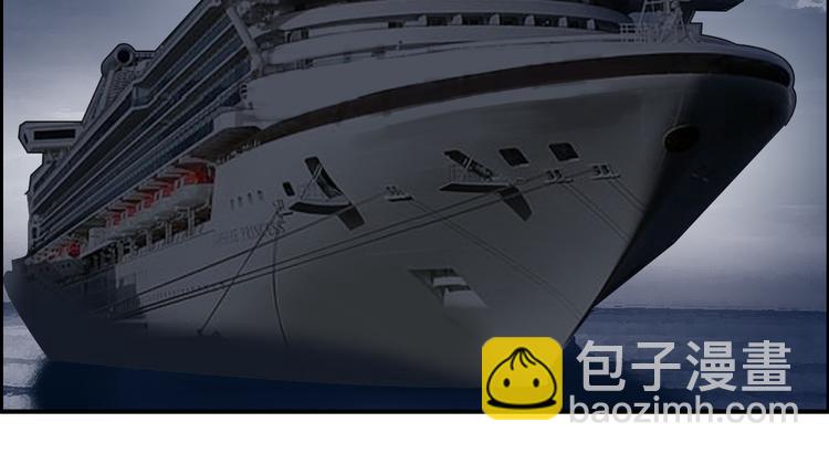 超能立方 - 第73話 家族利益(2/3) - 8