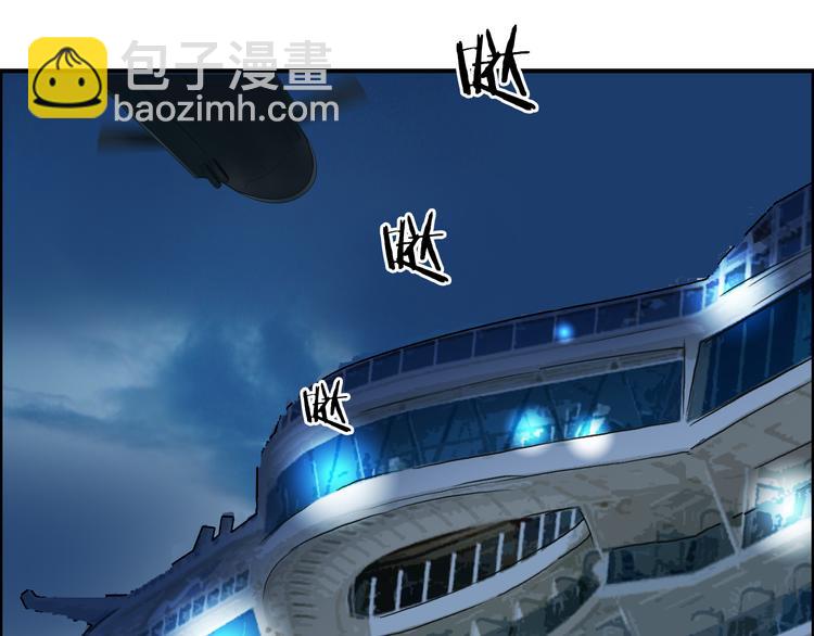 超能立方 - 第73話 家族利益(2/3) - 1