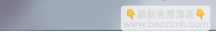 超能立方 - 第73話 家族利益(2/3) - 4