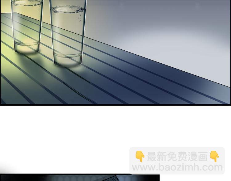 超能立方 - 第73話 家族利益(2/3) - 7