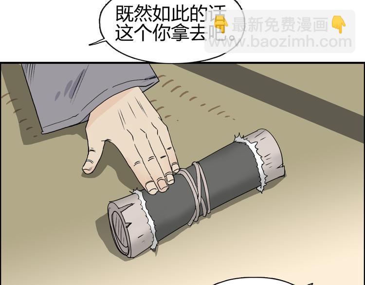 超能立方 - 番外 天級功法(1/2) - 2