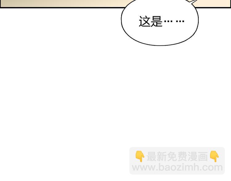 超能立方 - 番外 天級功法(1/2) - 3