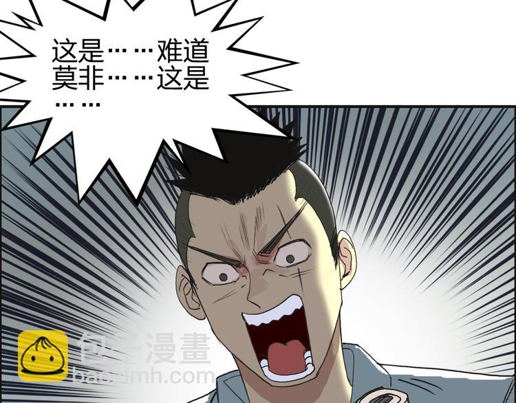 超能立方 - 番外 天級功法(1/2) - 6