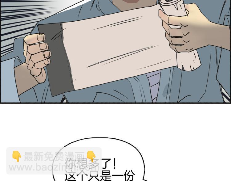 超能立方 - 番外 天級功法(1/2) - 7